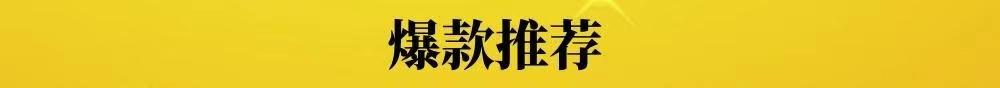 首页中部广告图-1